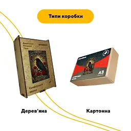 Дерев'яний фігурний пазл puzzlean Сапфіровий ворон, А3, Картонна коробка 200 елементів - мініатюра 4