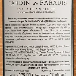 Вино Pieroth Jardin du Paradis рожеве напівсолодке 9% 0.75 л - мініатюра 6