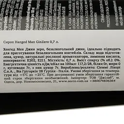 Джин Ciemme Botanic Ginzero Hanged Man безалкогольний 0.7 л - мініатюра 5