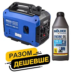 Комплект генератор Brevia інверторний бензиновий 2,0 кВт GP2000iS + масло Molder Engine Oil 4T 10W-30 1 л (gm_2)