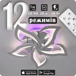Люстра світлодіодна 517 Light 3color з пультом 80Вт Хром (02074) - мініатюра 1
