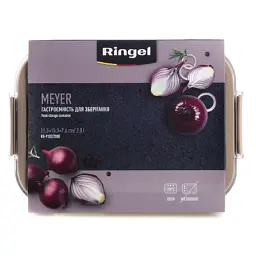 Харчовий контейнер Ringel Meyer прямокутний нержавіюча сталь 2000 мл (RG-9102/2000) - миниатюра 5