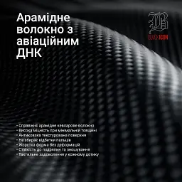 Чохол ArmorStandart BlackIcon Aramid Twill MagCase для Samsung S26 Ultra Black - мініатюра 5