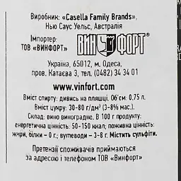 Вино Yellow Tail Sweet Red Roo, червоне, напівсолодке, 0,75 л - мініатюра 3