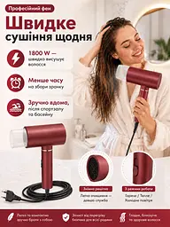 Професійний фен червоний 1800 W з холодним обдувом, іонізацією та насадкою-концентратором (49675925) - мініатюра 2