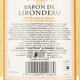 Вино Baron de Lirondeau Bordeaux біле напівсолодке 10.5% 0.75 л - мініатюра 3