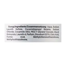 Шампунь Dalas Cosmetics Organic Care Ромашка Для зміцнення і відновлення волосся 900 г (4823128000037) - мініатюра 2