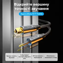 Оптический аудиокабель Vention 1 м тослинк S/PDIF штекер Toslink к штекеру Mini Toslink 3,5 мм наружный диаметр кабеля 4,5 мм оболочка PVC с хлопковой оплёткой чёрный с золотистыми частями штекеров (BKCBF) - миниатюра 10