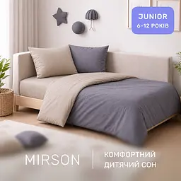 Дитяча постільна білизна MIRSON JUNIOR фланель Cappuchino/Ash grey 150х220см (2200012801901) - мініатюра 6