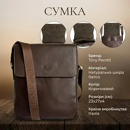 Чоловіча сумка Tony Perotti з натуральної шкіри Italico 9546 moro (90389) Коричнева - мініатюра 3