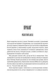 Warhammer 40.000: Кривавий Розбійник - Аарон Дембські-Боуден - мініатюра 3