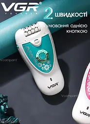 Епілятор жіночий VGR бірюзовий - мініатюра 3