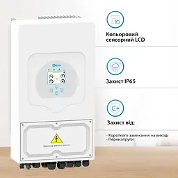 Інвертор Deye SUN-5K-SG03LP1-EU 5kW, 1Ф, 48V 44-00116 5000 Вт (44-00116) - мініатюра 7