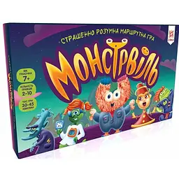 Гра Монстрвіль. Страшенно розумна маршрутна гра - мініатюра 2