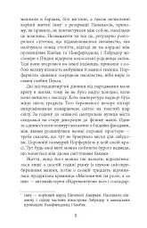 Норфельвілль - Франк Тільє - мініатюра 4