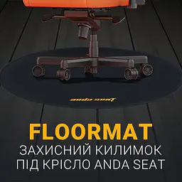 Килимок під крісло Anda Seat Floormat Black (AC-DT-01-B) - мініатюра 5