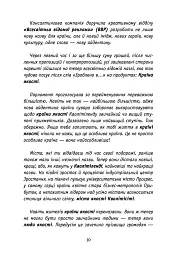Кволітіленд - Марк-Уве Клінг - мініатюра 4