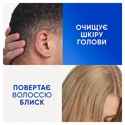 Шампунь Head & Shoulders Clarify & Shine Проти лупи Очищення та блиск 400 мл (8700216658461) - мініатюра 6