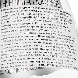 Вода газована San Benedetto 0.75 л - мініатюра 3