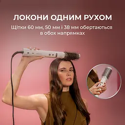 Стайлер Cecotec Bamba CeramicCare 8in1 AirGlisse Gyro Champagne (A01_EU01_112528) - мініатюра 4