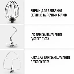Кухонна машина Tefal Bake Partner чорний 1100 Вт (QB522838) - мініатюра 14