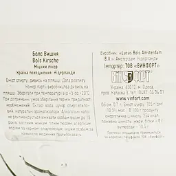 Лікер Bols Cherry Brandy 24% 0.7 л - мініатюра 3