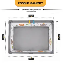 Дитячий манеж LEOBRO "Король лісу" 180 x 200 см (LB-1010) - мініатюра 2
