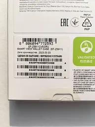 Оригінальний чохол-книжка для Samsung Galaxy S23 (6.1") S-View Clear View Cover Smart EF-ZS911CVEGRU Lilac - мініатюра 7