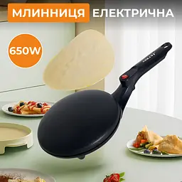 Млинниця електрична Sokany SK-5208 діаметром 20 см з антипригарним покриттям Sokany SK5208 - мініатюра 2