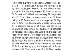 Настільна гра Lords of Boards Кескіфе (Keskife) (укр.) (20046) - мініатюра 3