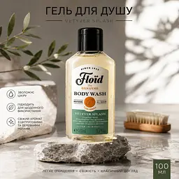 Гель для душу Floid Vetyver Splash Body Wash, 100 мл - мініатюра 2