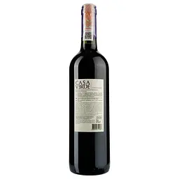 Вино Casa Verde Carmenere, 13%, 0,75 л (478736) - мініатюра 2