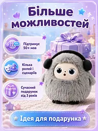 Розумна плюшева AI-іграшка 25 см розмовляюча з LED-очима для дитини, сіра (49675906) - мініатюра 8