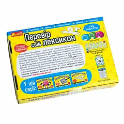 Дитяча настільна гра "Перевір свій лексикон" Ранок 10100641, 51 карта, 6 фішок, рулетка - мініатюра 10