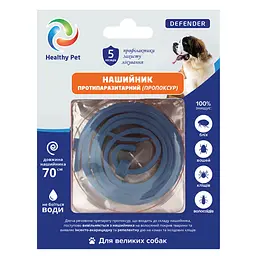 Протипаразитарний нашийник для собак Healthy Pet Defender синій 70 см 203105