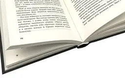 День попелу - Ґранже Жан-Крістоф | BookChef, книга українською, нова, тверда - мініатюра 3