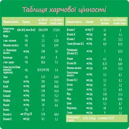 Дитяча суміш Nestogen 2 з лактобактеріями L. Reuteri від 6 міс. 1 кг (7613287110046) - мініатюра 6
