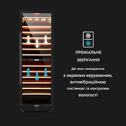 Винний холодильник Klarstein Vinovilla Grande 162 Built-in Duo Onyx Edition 4 (10045909) - мініатюра 3