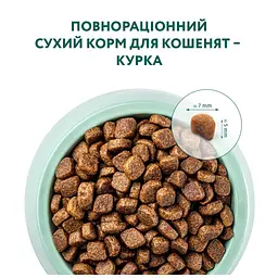Сухий корм для кішок Optimeal для кошенят зі смаком курки 700 г (4820215364706) - мініатюра 4
