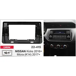 Перехідна рамка Nissan Micra, Kicks Carav 22-415 - мініатюра 4