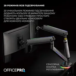 Кріплення для монітора OfficePro настільне (MA902G) - мініатюра 15