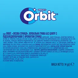 Гумка жувальна Orbit Лісова суниця, 14 г (683301) - мініатюра 4