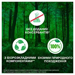Пральний порошок Ariel Color 2.1 кг (8006530177719) - мініатюра 11