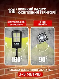 Вуличний акумуляторний ліхтар світильник 6 COB на сонячній батареї зовнішній прожектор з датчиком руху та пультом на стовп, стіну - мініатюра 5