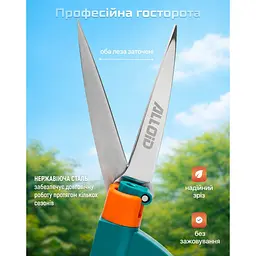Ножиці садові Alloid для трави поворотні 330 мм (GS-133301) - мініатюра 6