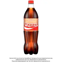 Напій Coca-Cola Vanilla безалкогольний сильногазований 1.25 л - мініатюра 2
