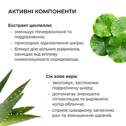 Ампульна сироватка з центелою Hillary Ampoule Centella Serum 30 мл - мініатюра 7
