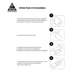 Скло захисне Armorstandart Pro Tecno Spark Go 2024 (BG6) Black (ARM73614) - мініатюра 6