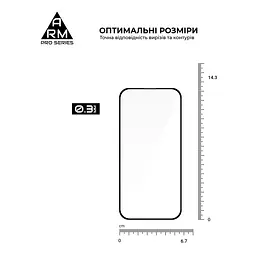 Захисне скло на Apple iPhone 15 Pro з олеофобним покриттям, Pro, повне проклеювання, антистатичний і пиловідштовхуючий шар, 9H, самоклеючеся, 2.5D, на весь екран, антистатичний клей, ArmorStandart (ARM71484) - мініатюра 3
