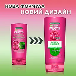 Бальзам-ополіскувач Garnier Fructis Густі та Розкішні для тонкого волосся 200 мл - мініатюра 3